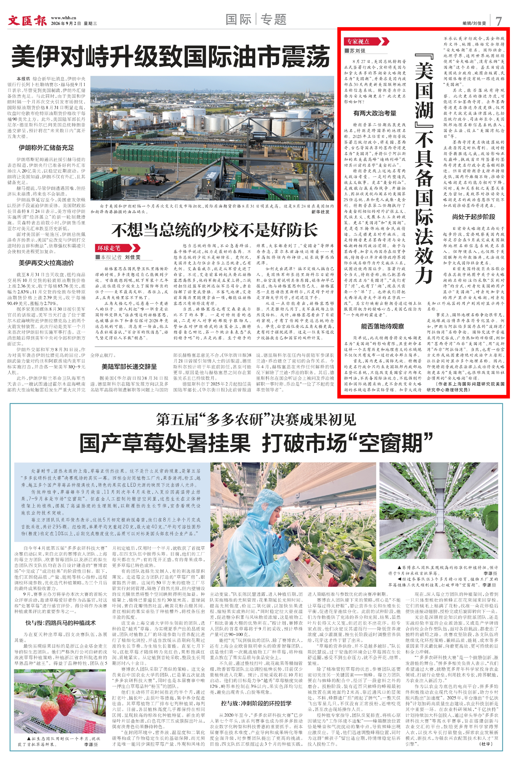 微信图片_2026-09-02_150915_148.png 微信图片_2026-09-02_150915_148.png
