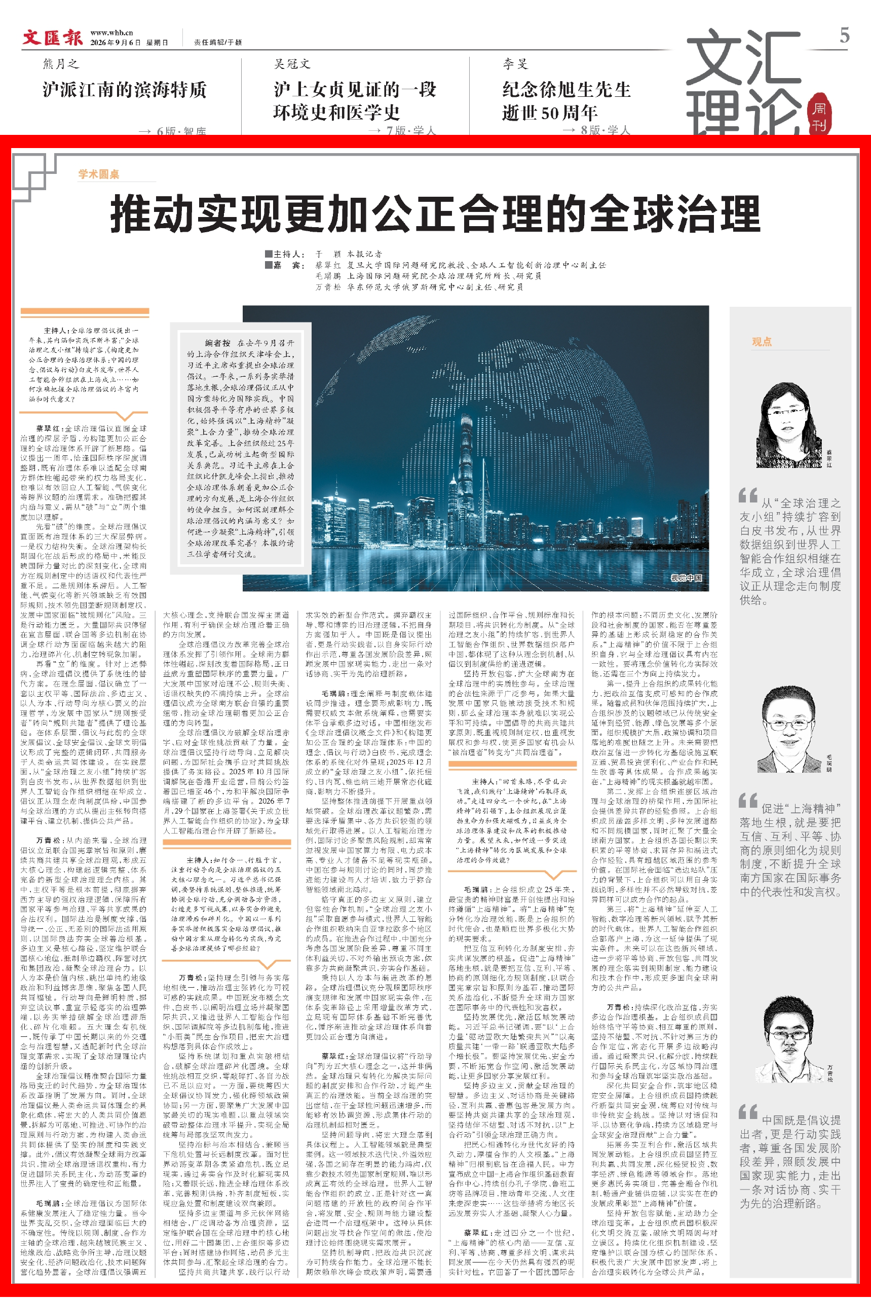 微信图片_2026-09-09_135440_609.png 微信图片_2026-09-09_135440_609.png