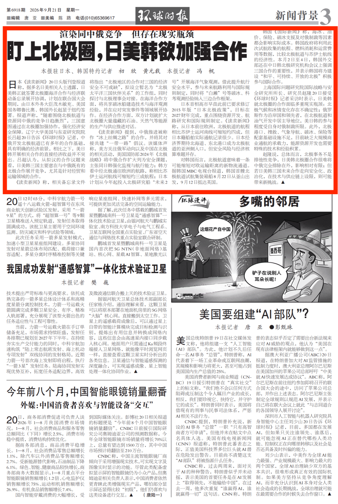 640 (7).png 640 (7).png