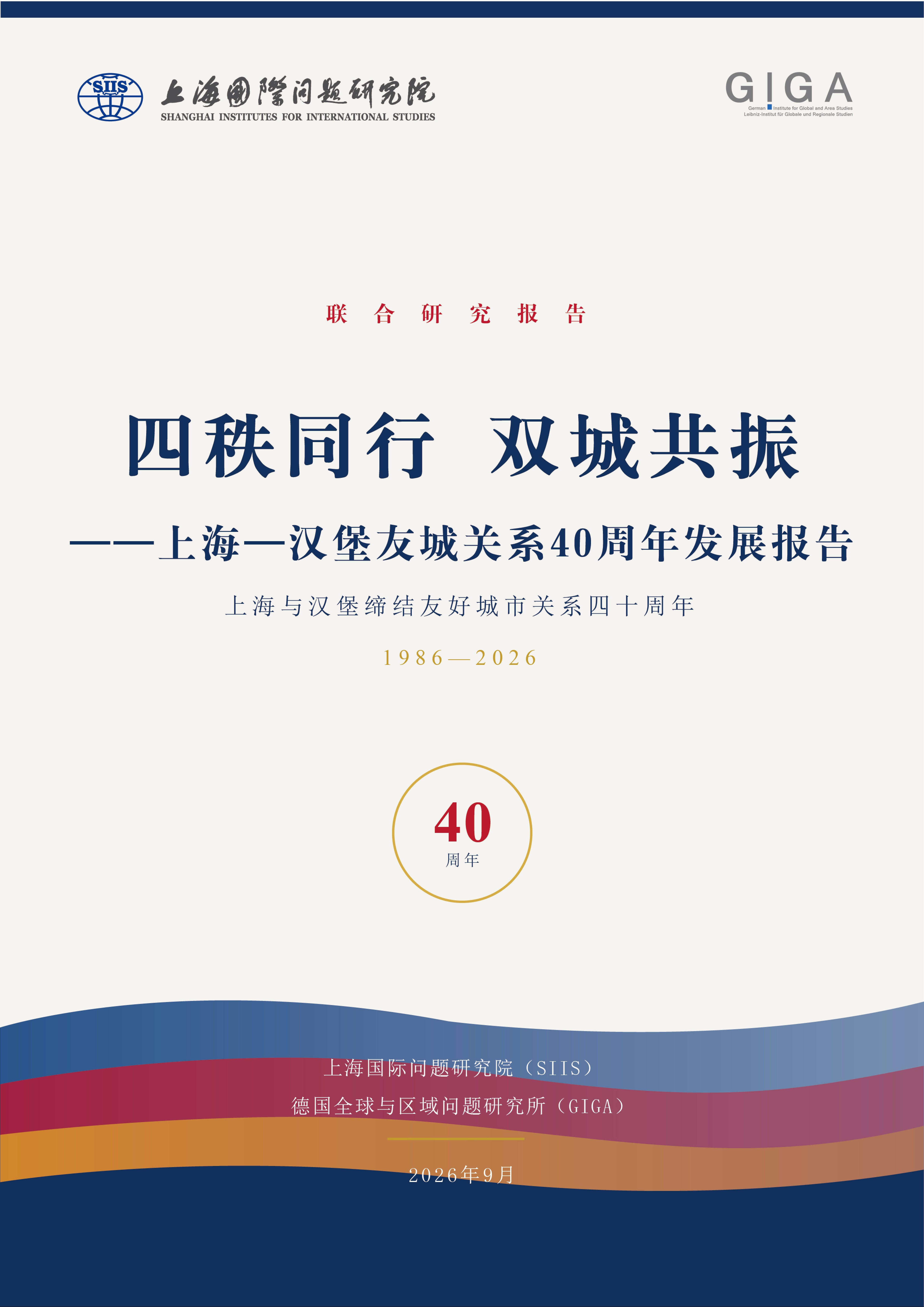 微信图片_20261008214613_300_188.jpg