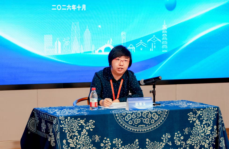 赵寒玉汇报.png