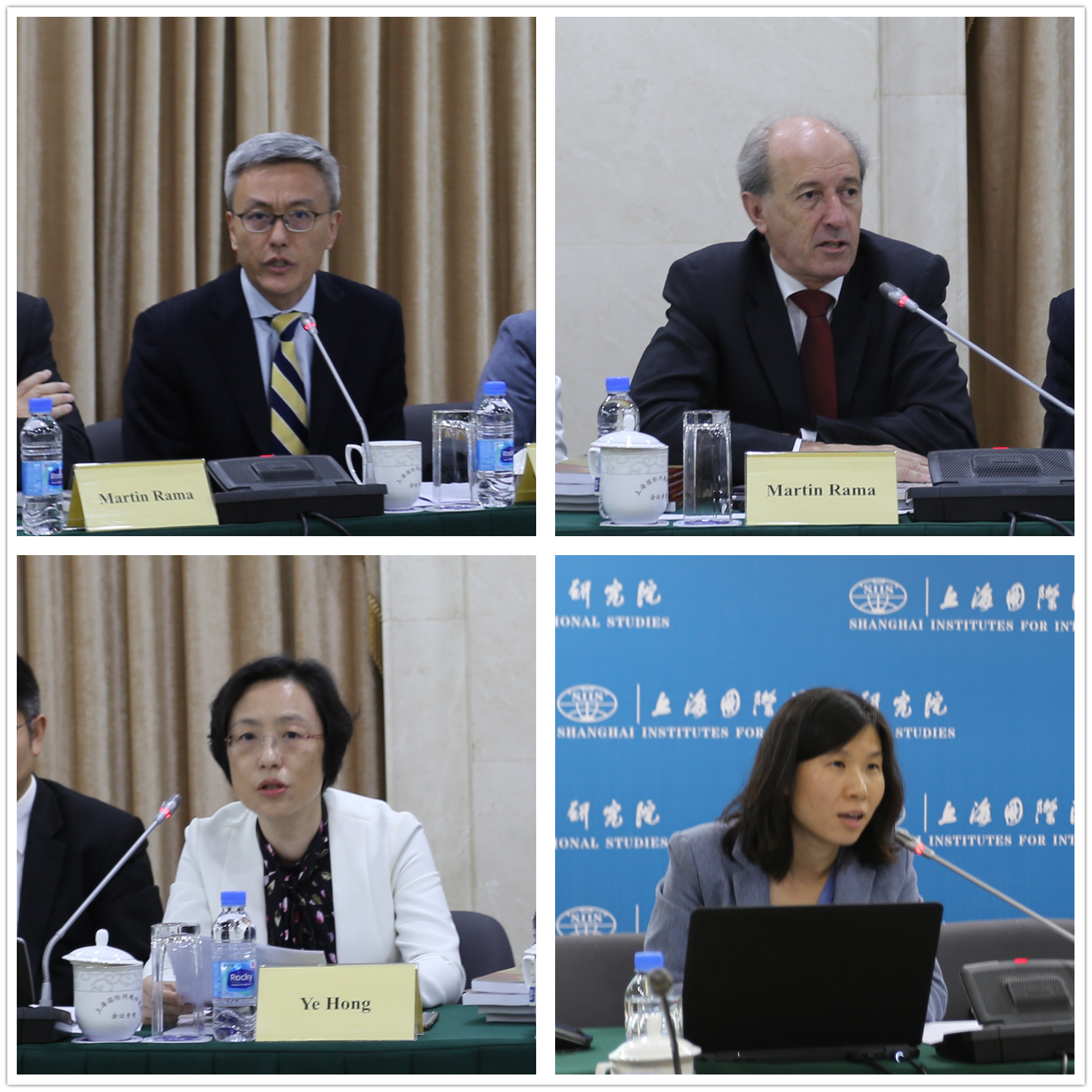 上海国际问题研究院